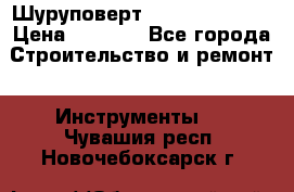 Шуруповерт Hilti sfc 22-a › Цена ­ 9 000 - Все города Строительство и ремонт » Инструменты   . Чувашия респ.,Новочебоксарск г.